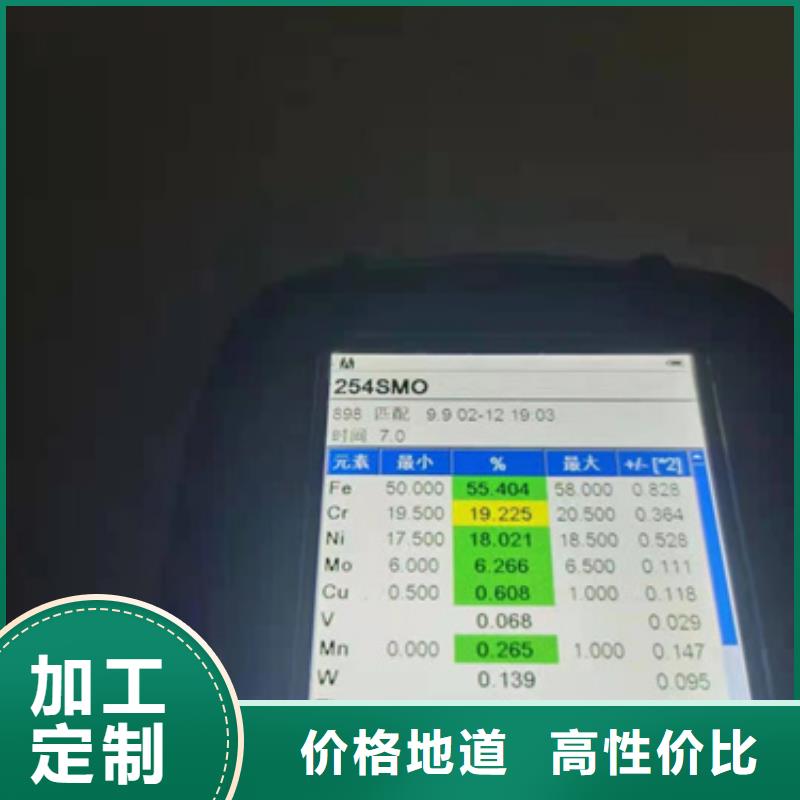 S30403不锈钢板加工工厂