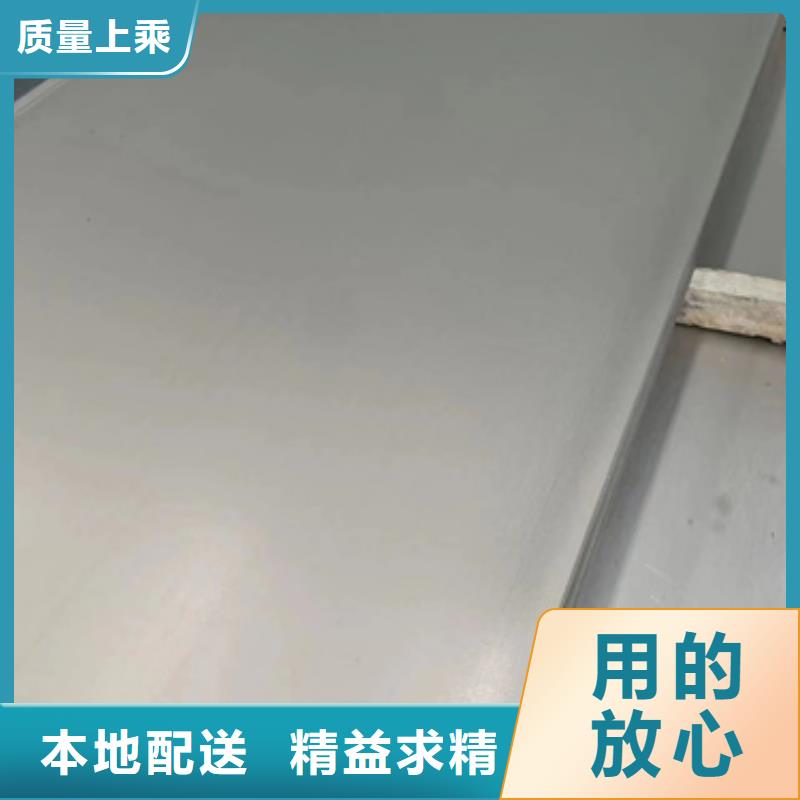 316lhn不锈钢板厂家-316lhn不锈钢板定制
