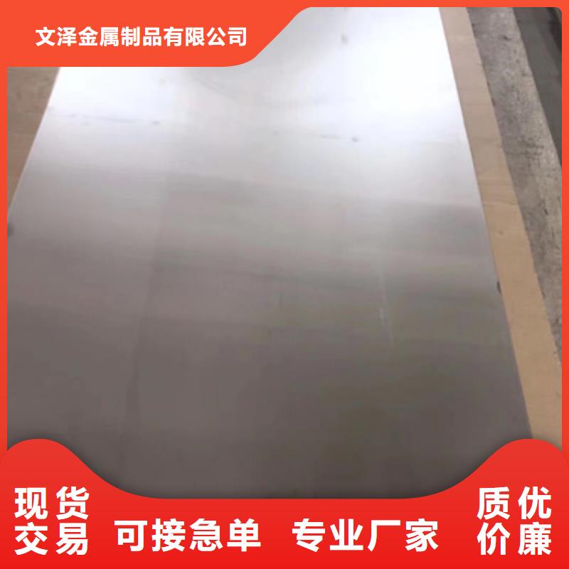 了解1Cr16Si2Mo不锈钢板-按需求定制