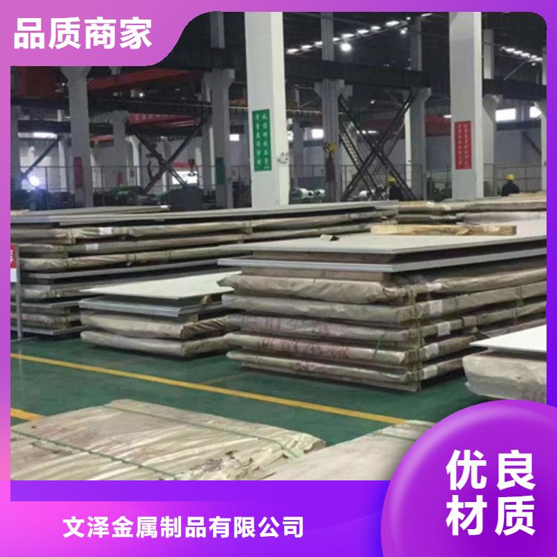 库存充足的304不锈钢板生产厂家