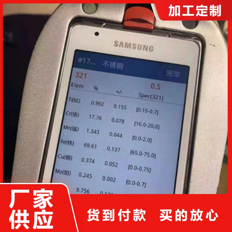 S30403不锈钢板加工工厂