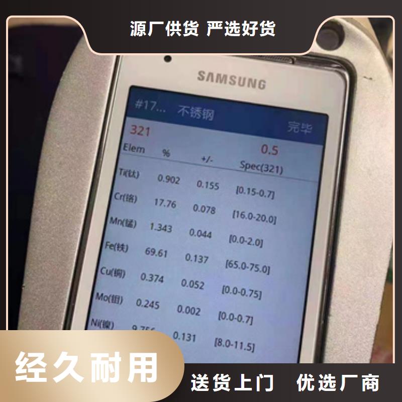 热销：S30409不锈钢板厂家
