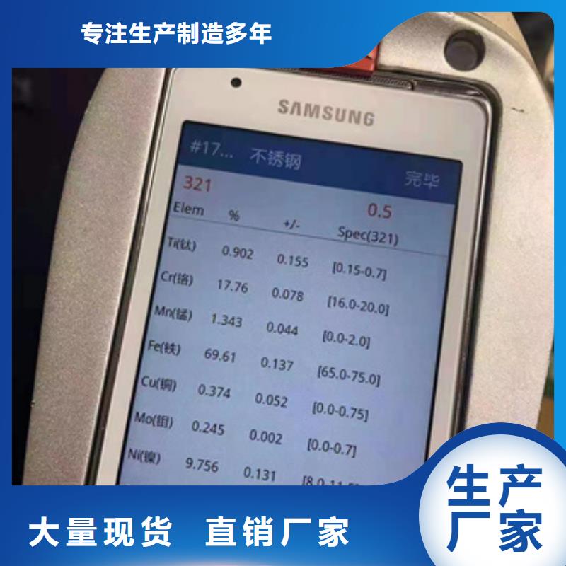 订购S30408不锈钢板怎么选？