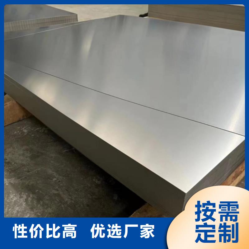 热销:S30409不锈钢板厂家