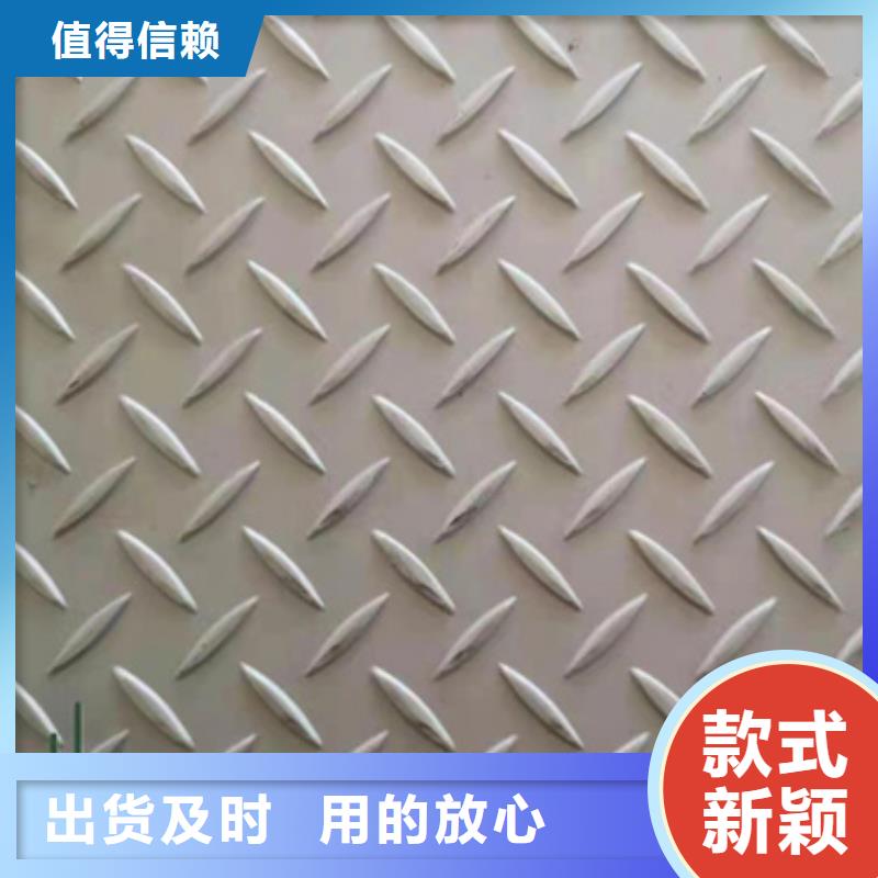 发货及时的不锈钢花纹板		供货商