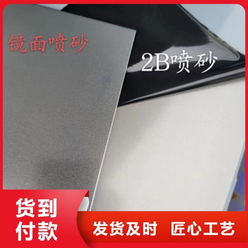 2205不锈钢工业板		-老客户喜爱