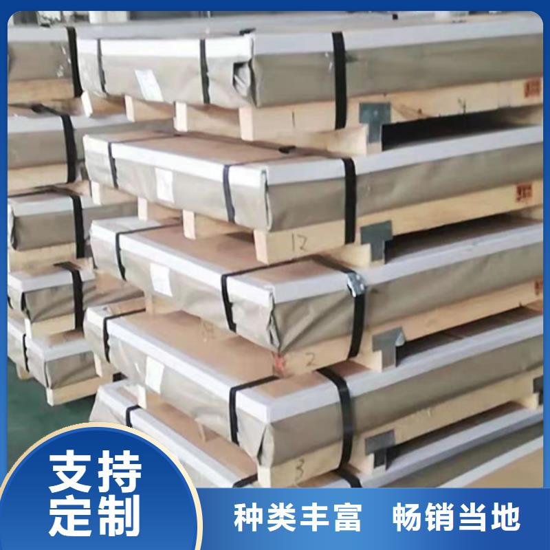 质量好的304不锈钢板