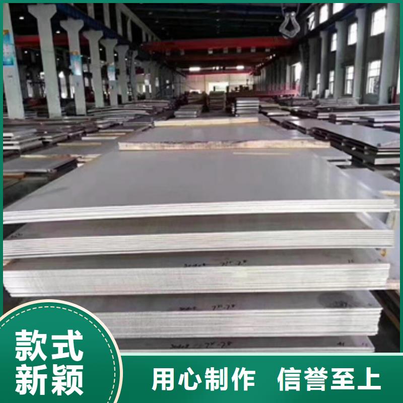 316H不锈钢板足量供应