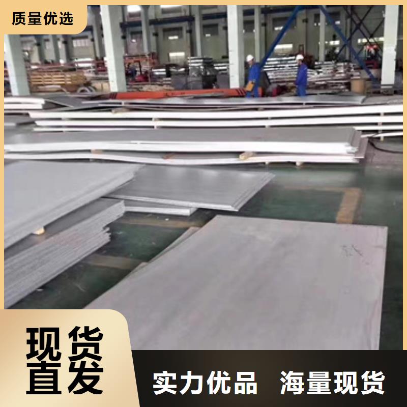 304不锈钢板多规格可选择