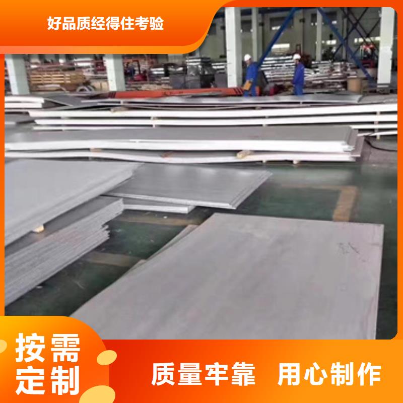 发货及时的不锈钢花纹板		供货商