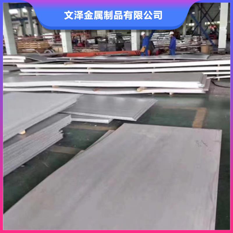 321不锈钢板参数详情