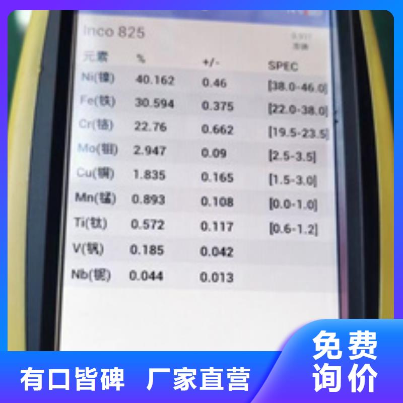质量好的304不锈钢板