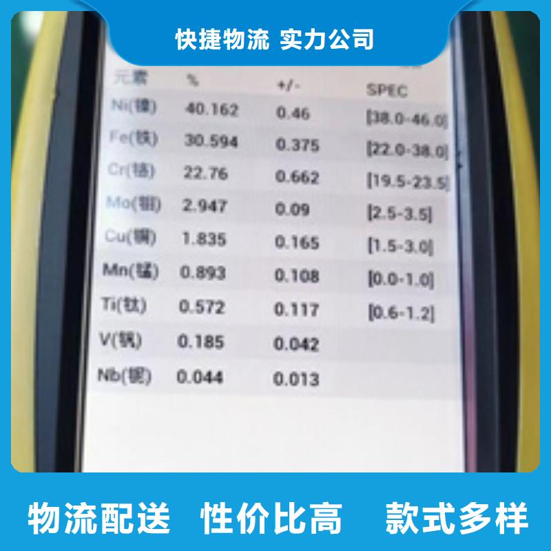 批发384不锈钢板的供货商