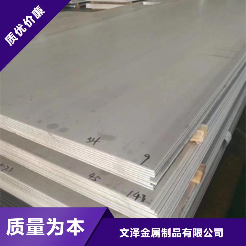 规格全的S30408不锈钢板供应商