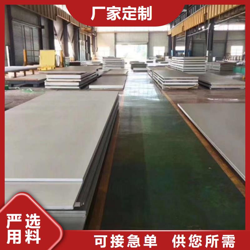 的310LMN不锈钢板生产厂家