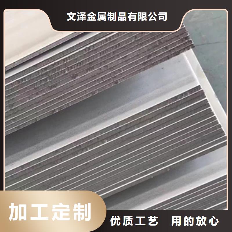 304不锈钢板可靠优惠