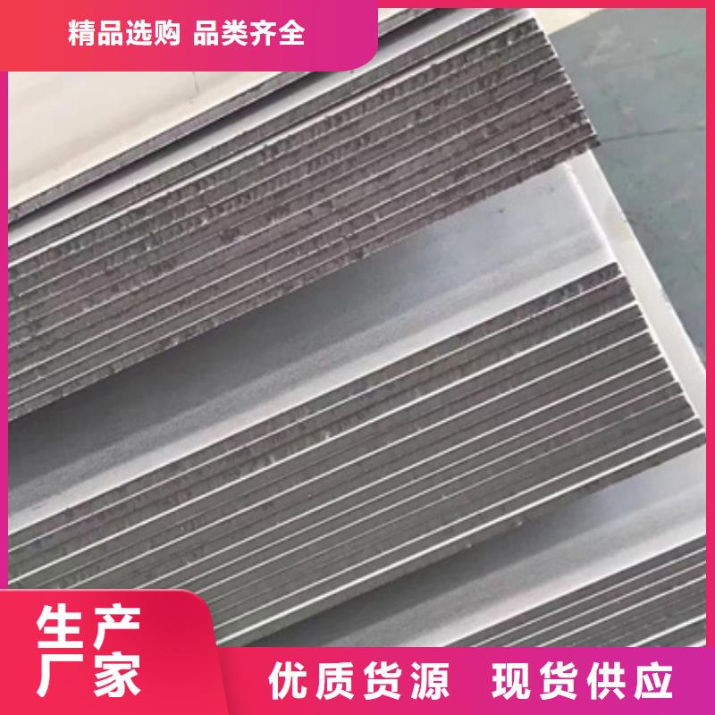 生产S30409不锈钢板_品牌厂家