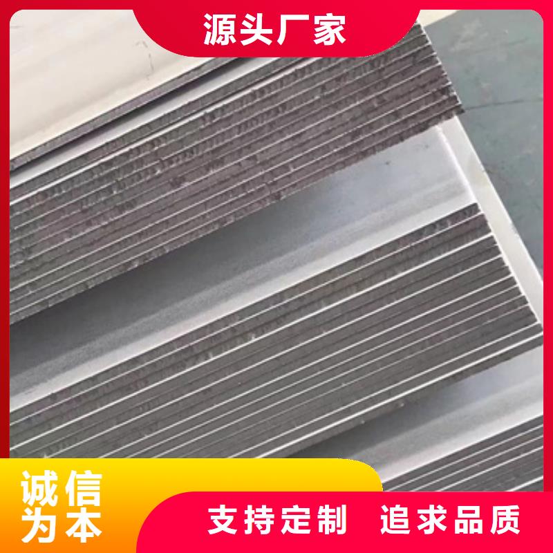 S30408不锈钢板发货及时