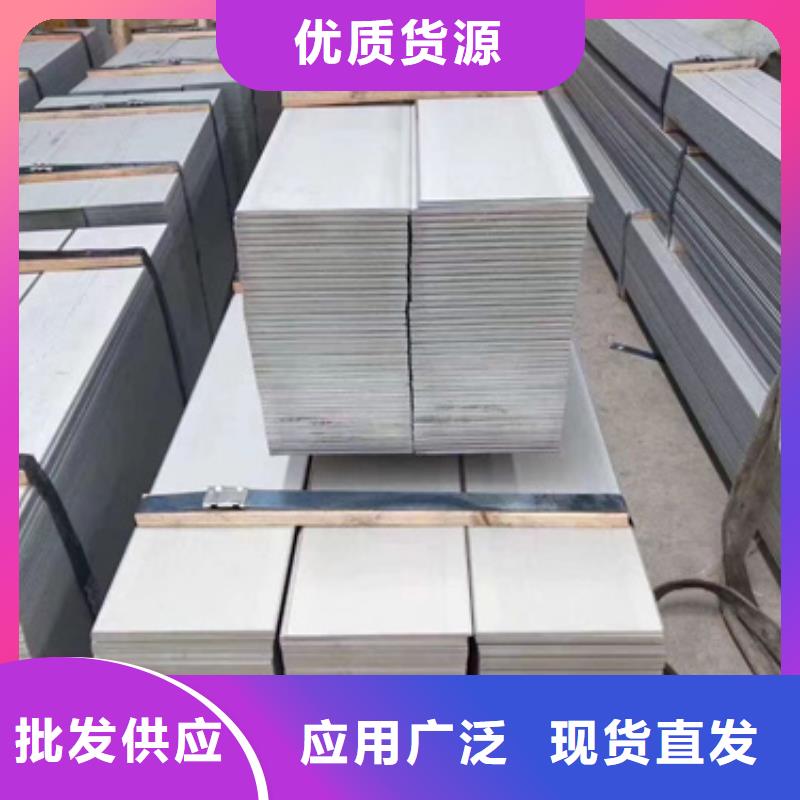 304不锈钢板可靠优惠