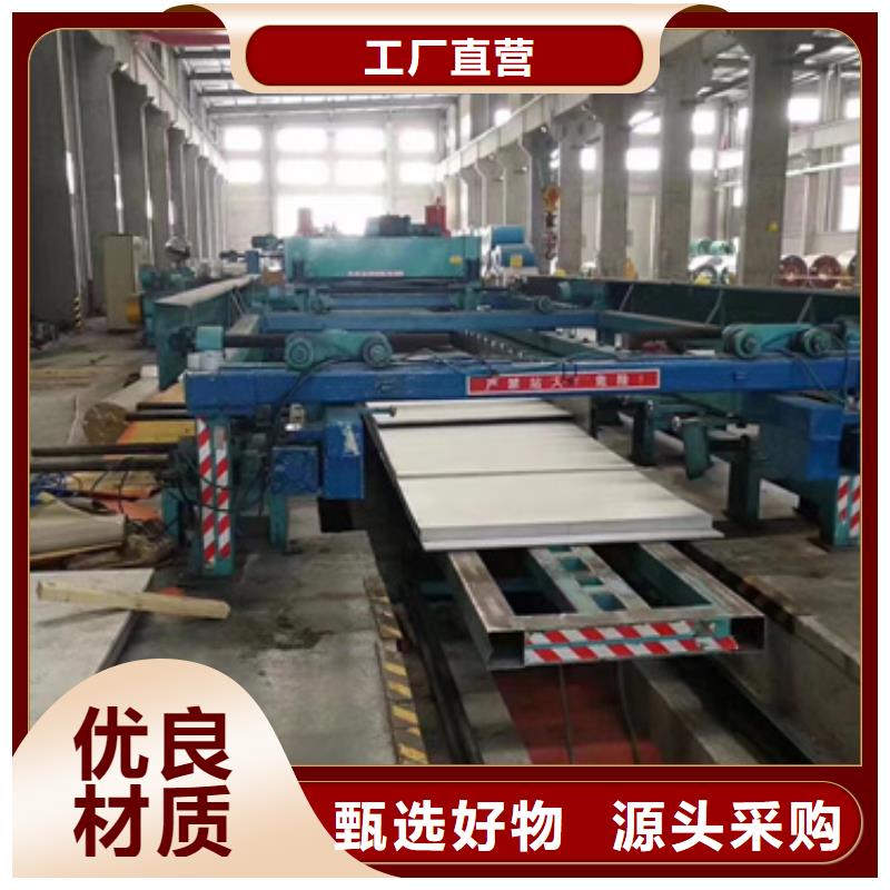 S30408不锈钢板厂家直发