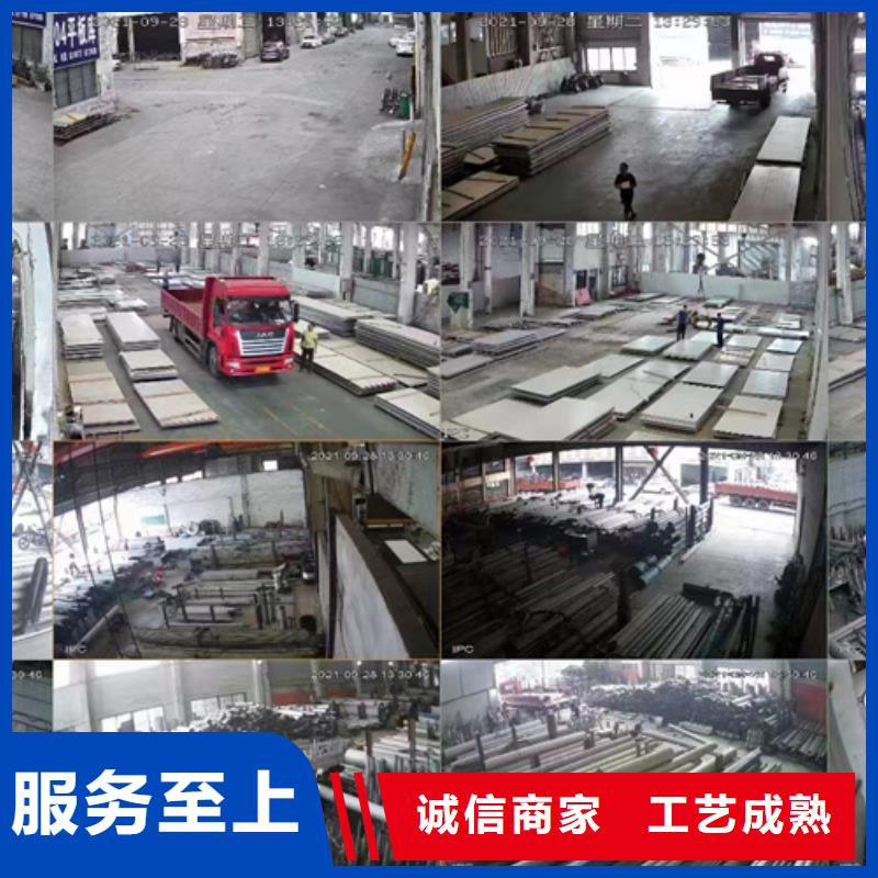 S30403不锈钢板货源充足的厂家