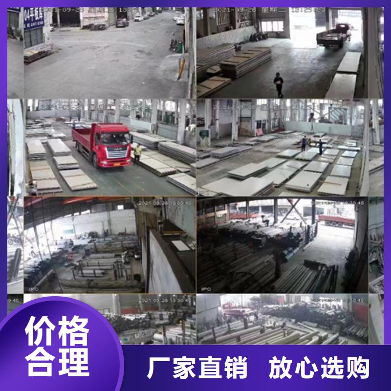 GH2080不锈钢板-您的优选