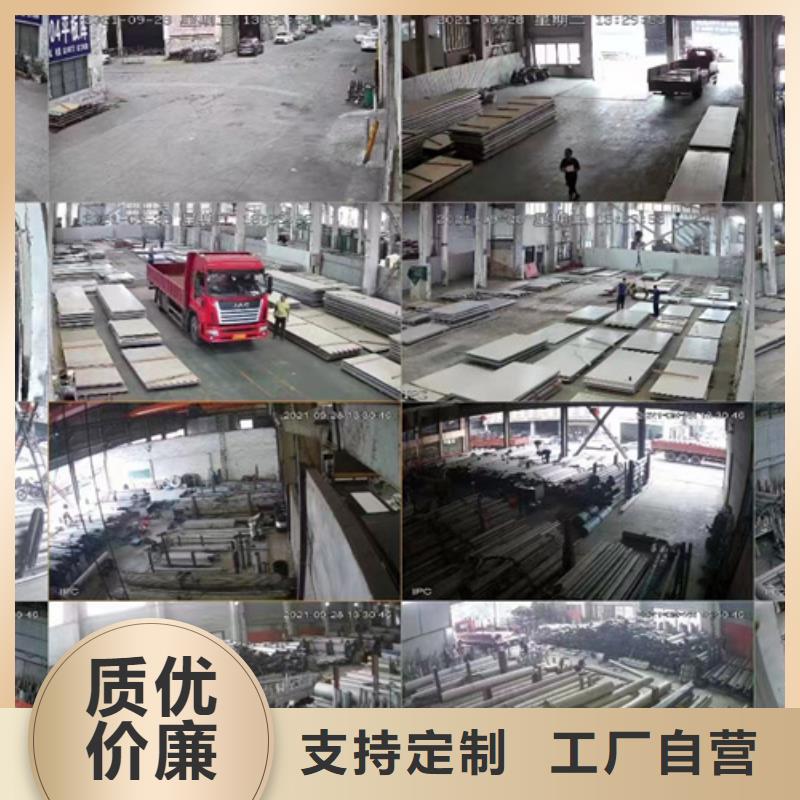 840不锈钢板重口碑厂家