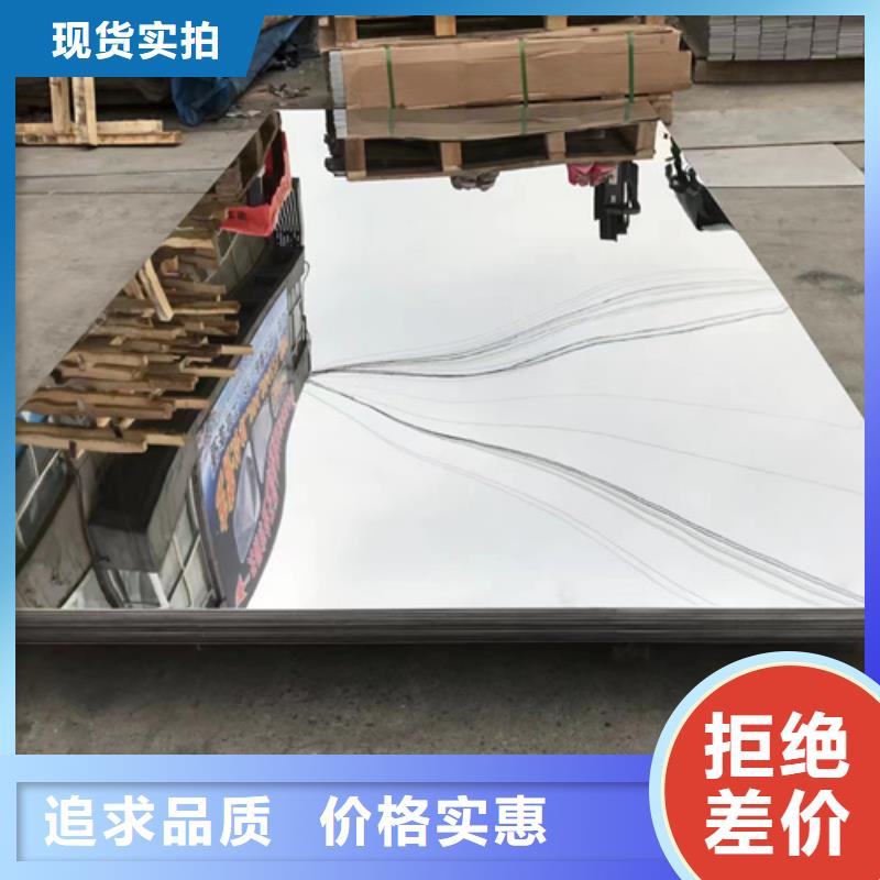 优质S31608不锈钢板厂家