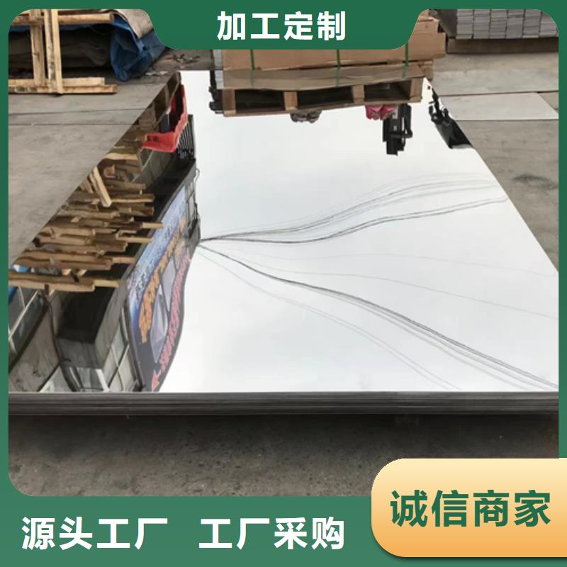 310cb不锈钢板-大家一致的选择！