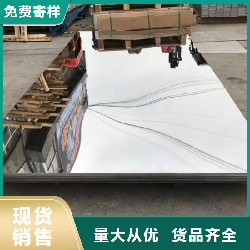 规格全的S30408不锈钢板供应商