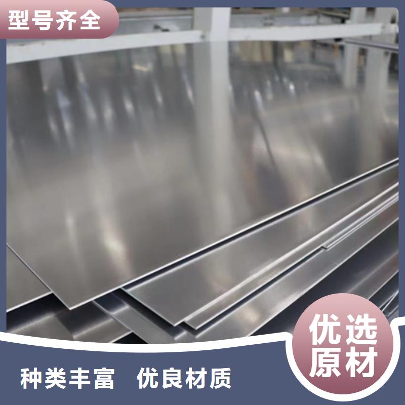 了解1Cr16Si2Mo不锈钢板-按需求定制