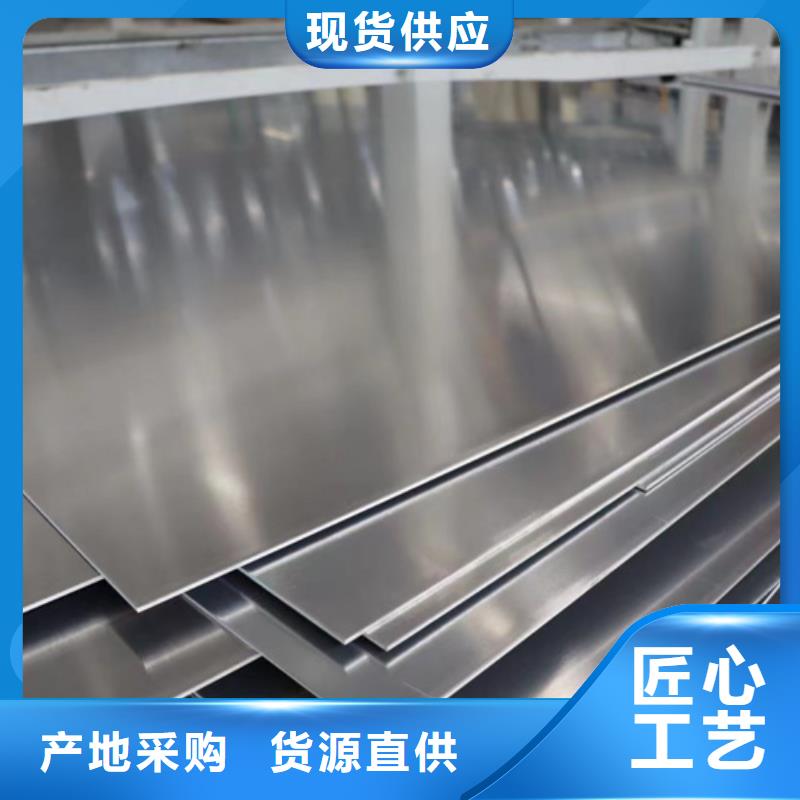 生产316LS不锈钢板的厂家