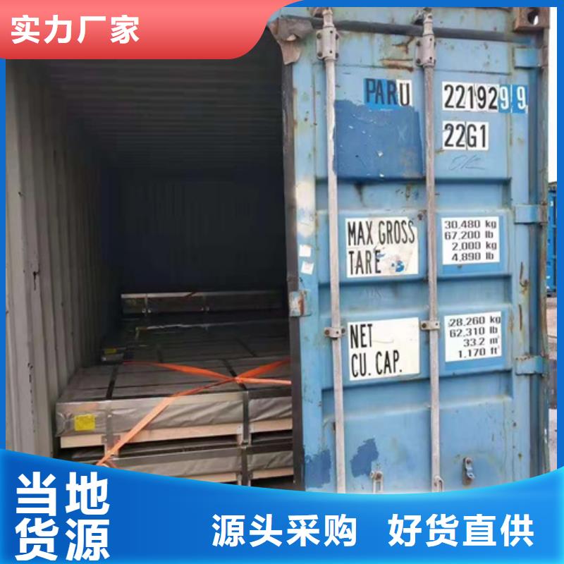 S30408不锈钢板-S30408不锈钢板货源充足