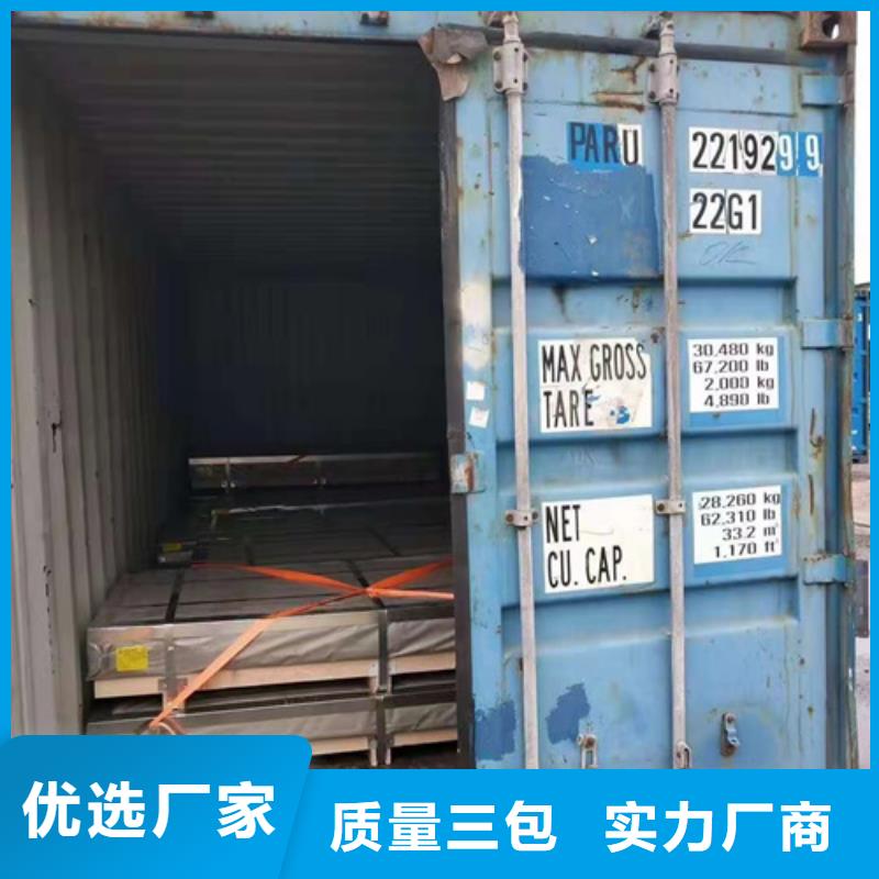 S30408不锈钢板发货及时