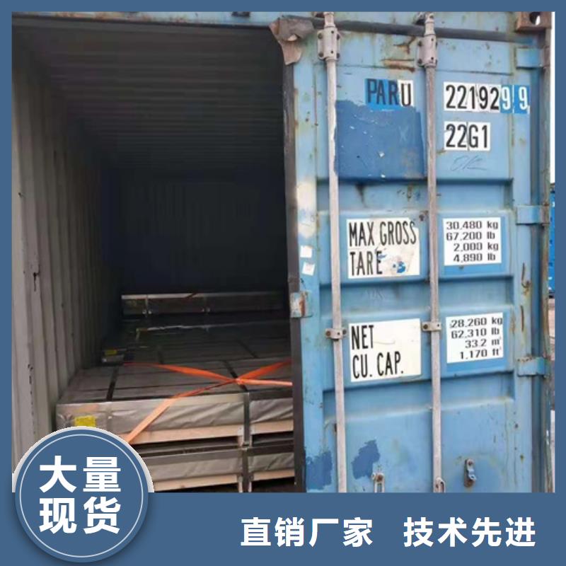 的310LMN不锈钢板生产厂家