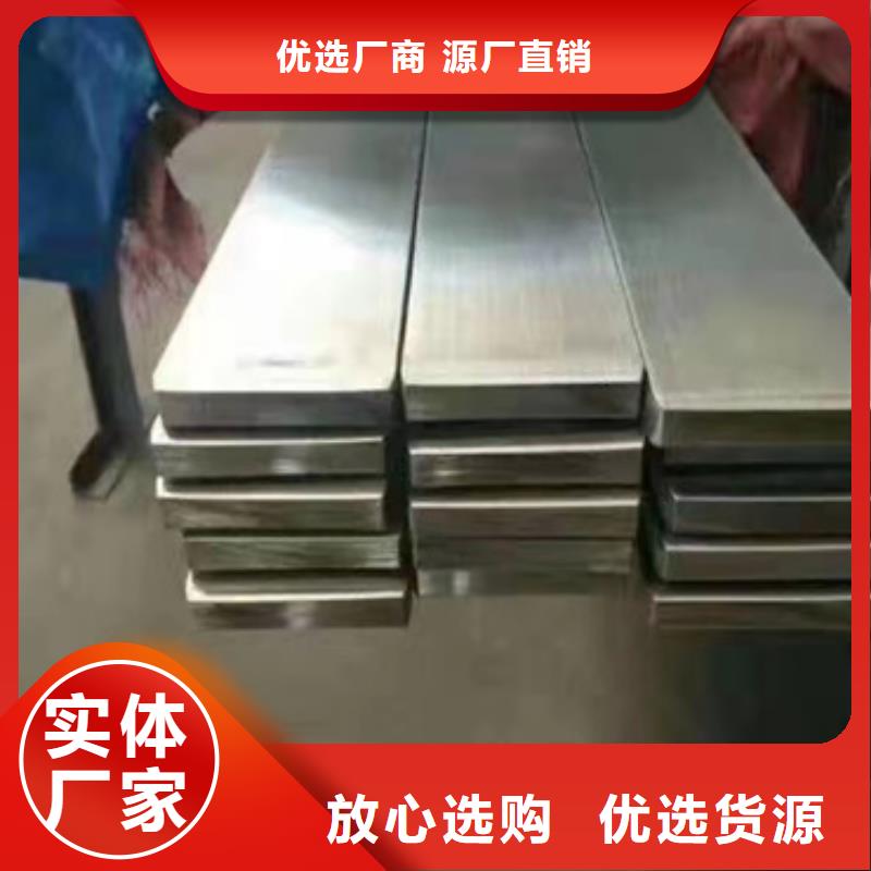 性价比高的316H不锈钢板供货商
