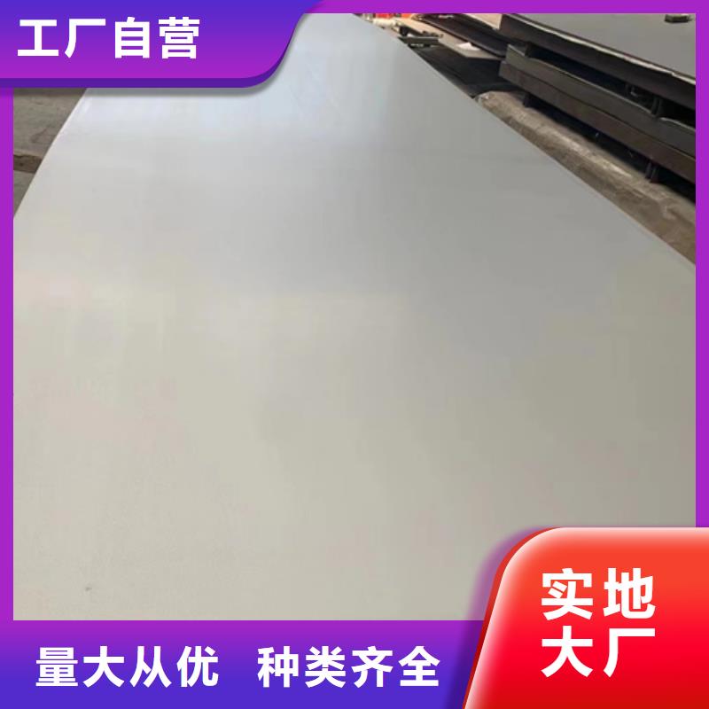 优选：316LN不锈钢板批发商