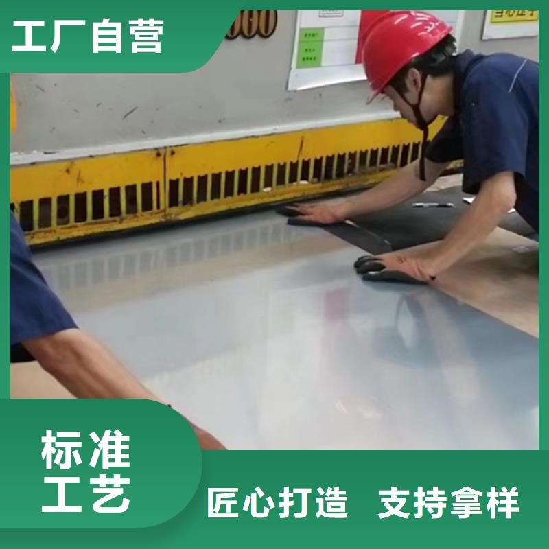 #316LMOD不锈钢板#-重信誉厂家