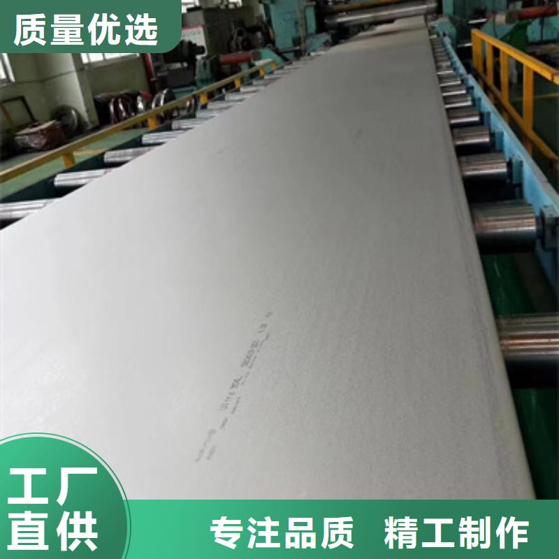 310hcb不锈钢板施工队伍