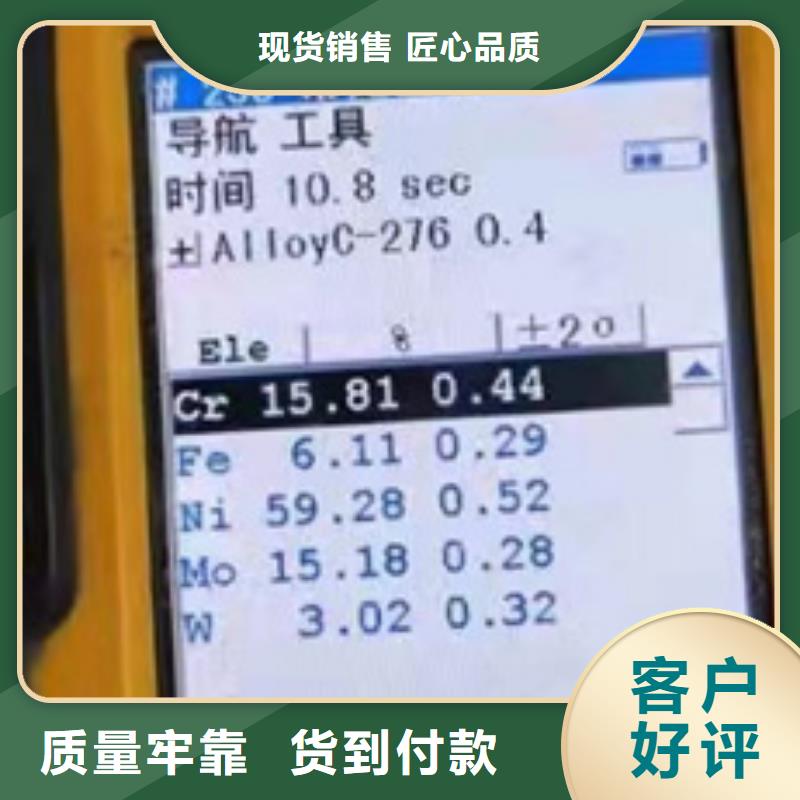 甄选：GH2080不锈钢板厂家