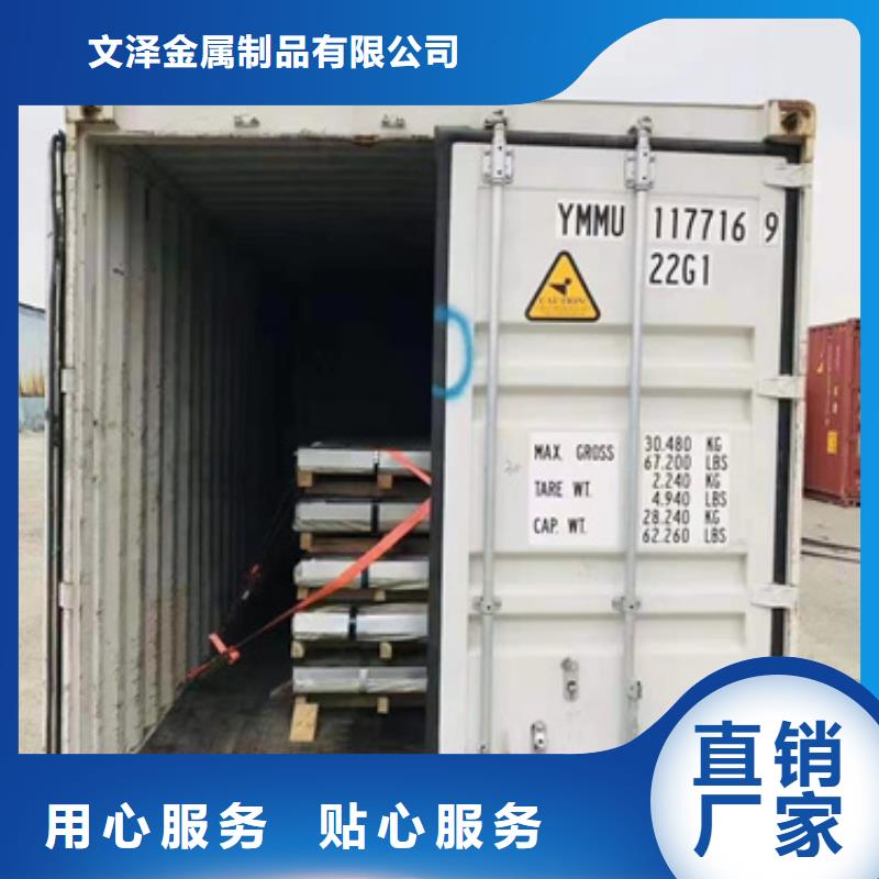 S30403不锈钢板更多详情点击