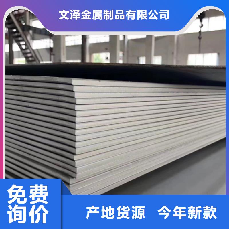 s30908不锈钢板现货质量好