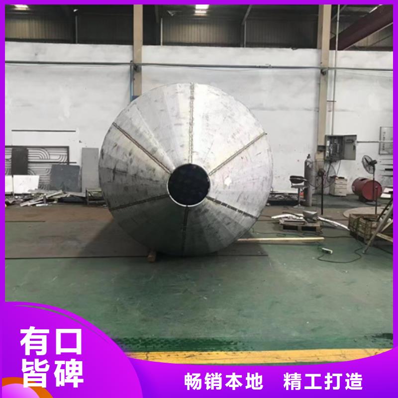靠谱的440C不锈钢板公司
