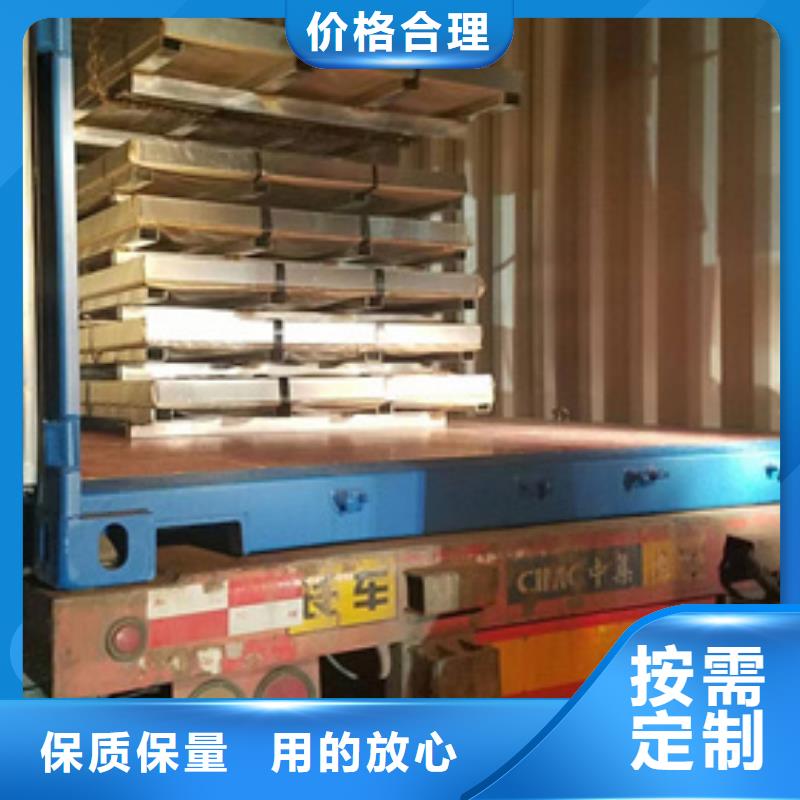 靠谱的440C不锈钢板公司