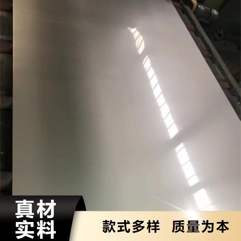 注重1.441不锈钢板质量的生产厂家