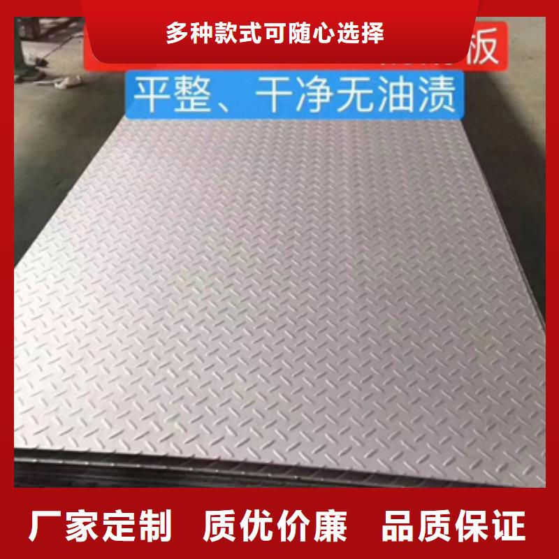 甄选：GH2080不锈钢板厂家