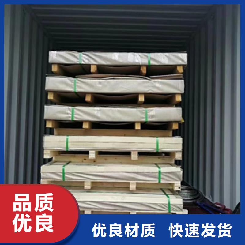 310hcb不锈钢板施工队伍