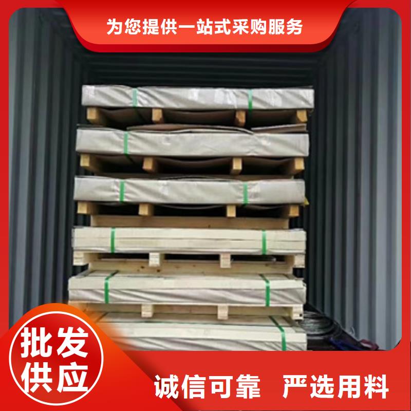 S30408不锈钢板发货及时