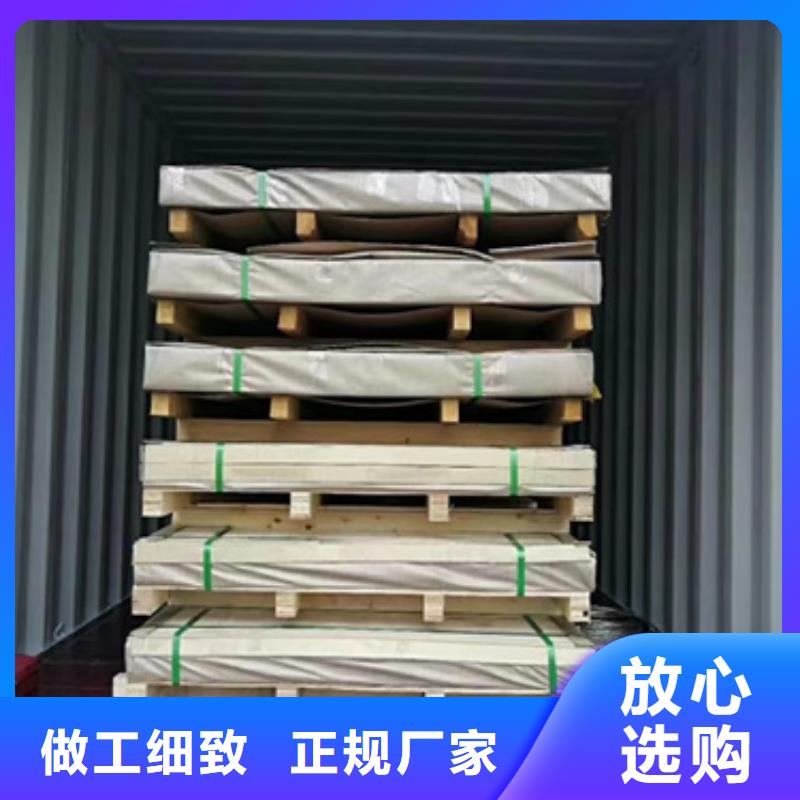 S30409不锈钢板薄利多销