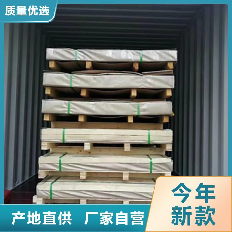 性价比高的316H不锈钢板供货商